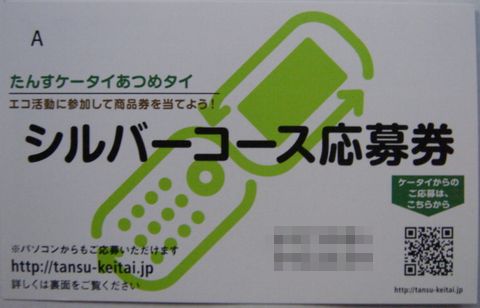 DSC021220004