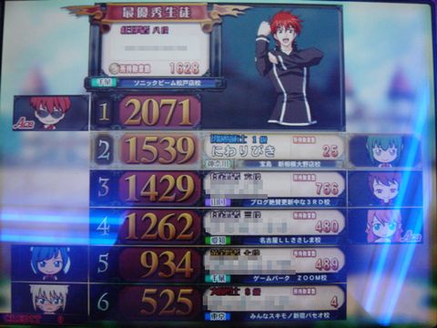 DSC067400004