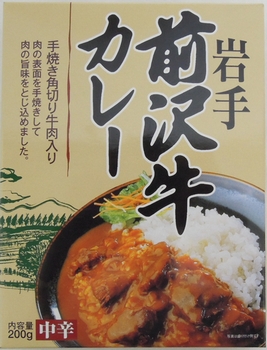 DSCN32050001
