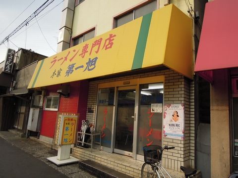 DSCN09710001
