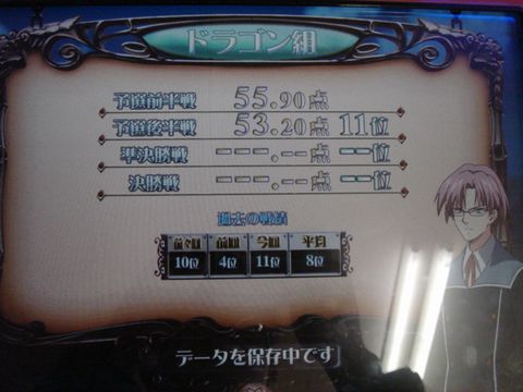 DSC091560004