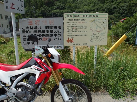 P72200970020