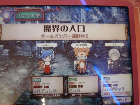 DSC090930001