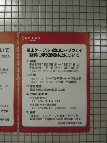 DSCN09730003