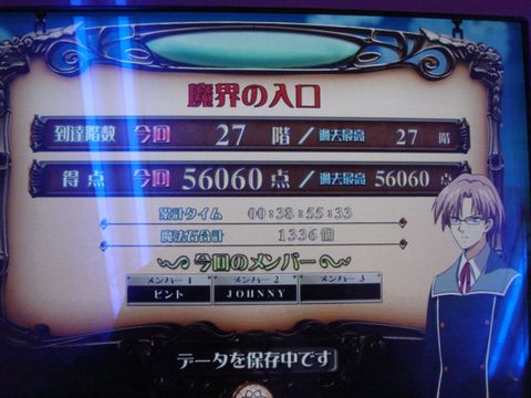 DSC091180008