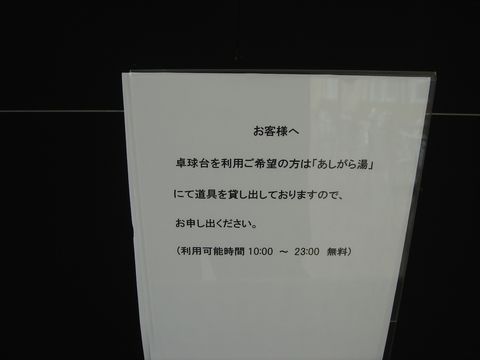 DSC095320005