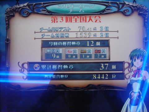 DSC067410005