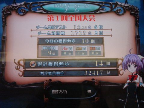 DSC053340002