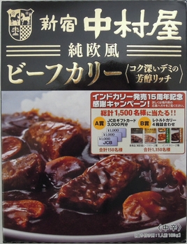 DSCN34070001