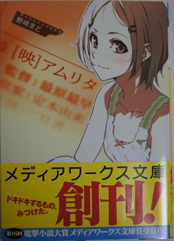 DSC001060001