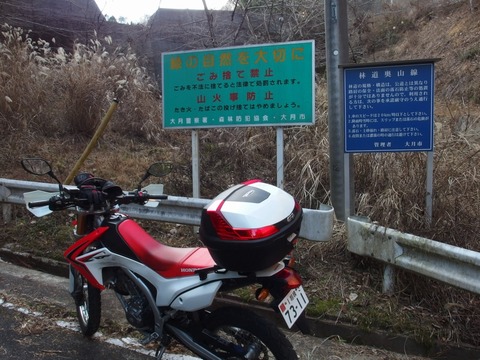 PC3000580025