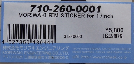 DSCN18750002