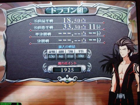 DSC021620001