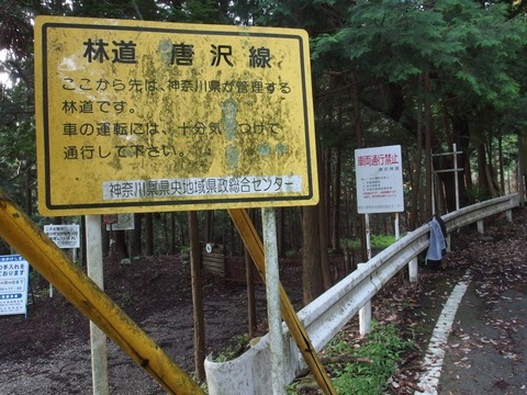 P90300070006