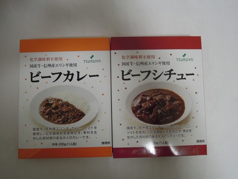 DSCN37000030