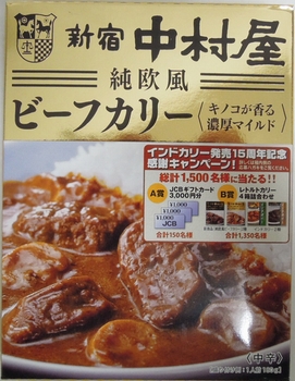 DSCN340800001