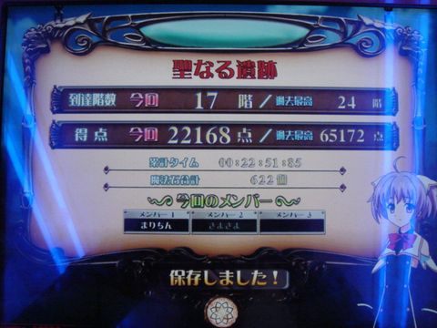 DSC089880003