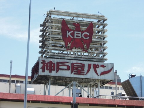 DSCN37400013