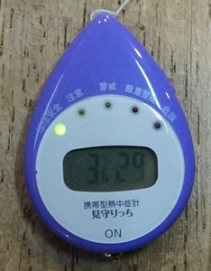 DSC015770004