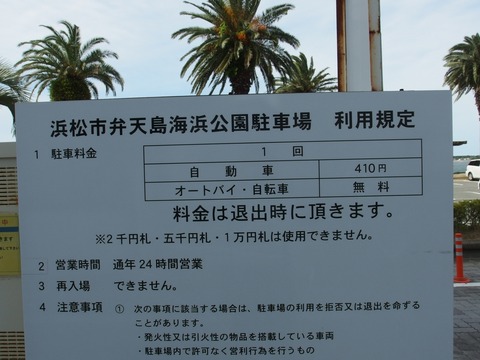 P60300160005