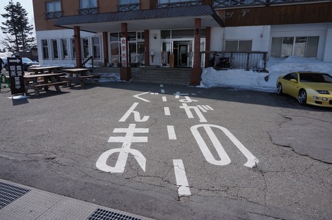 DSC016870019