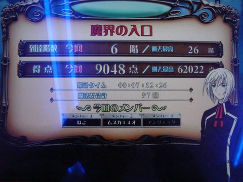 DSC091110006