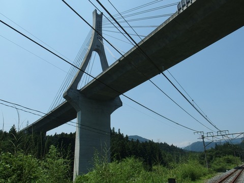 P70800870024