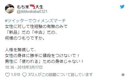 キャプチャ