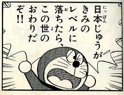 ママから盗んだ3万円でパチ屋行った結果w