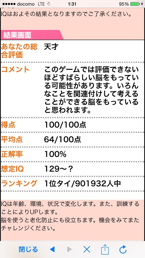 hqVMTbc
