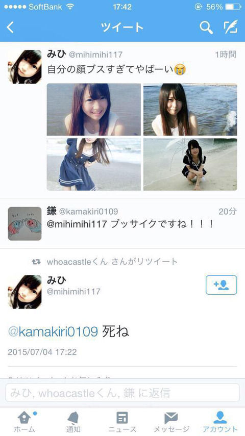 8e64d69c-s