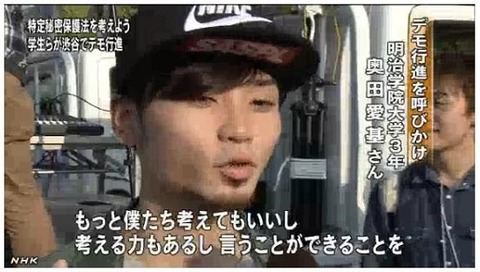 シールズ 奥田 強迫