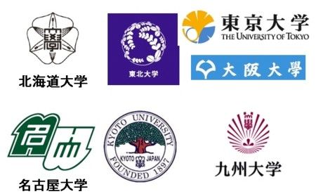 DAIGAKU 校章 大学