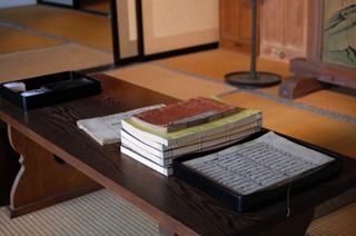 勉強 学問 古書