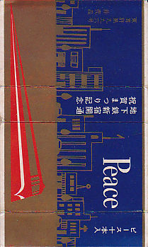 2018-2-一乗院--80