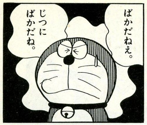 スレを立てるまでに至らない愚痴 悩み 相談part78 悲報系まとめ