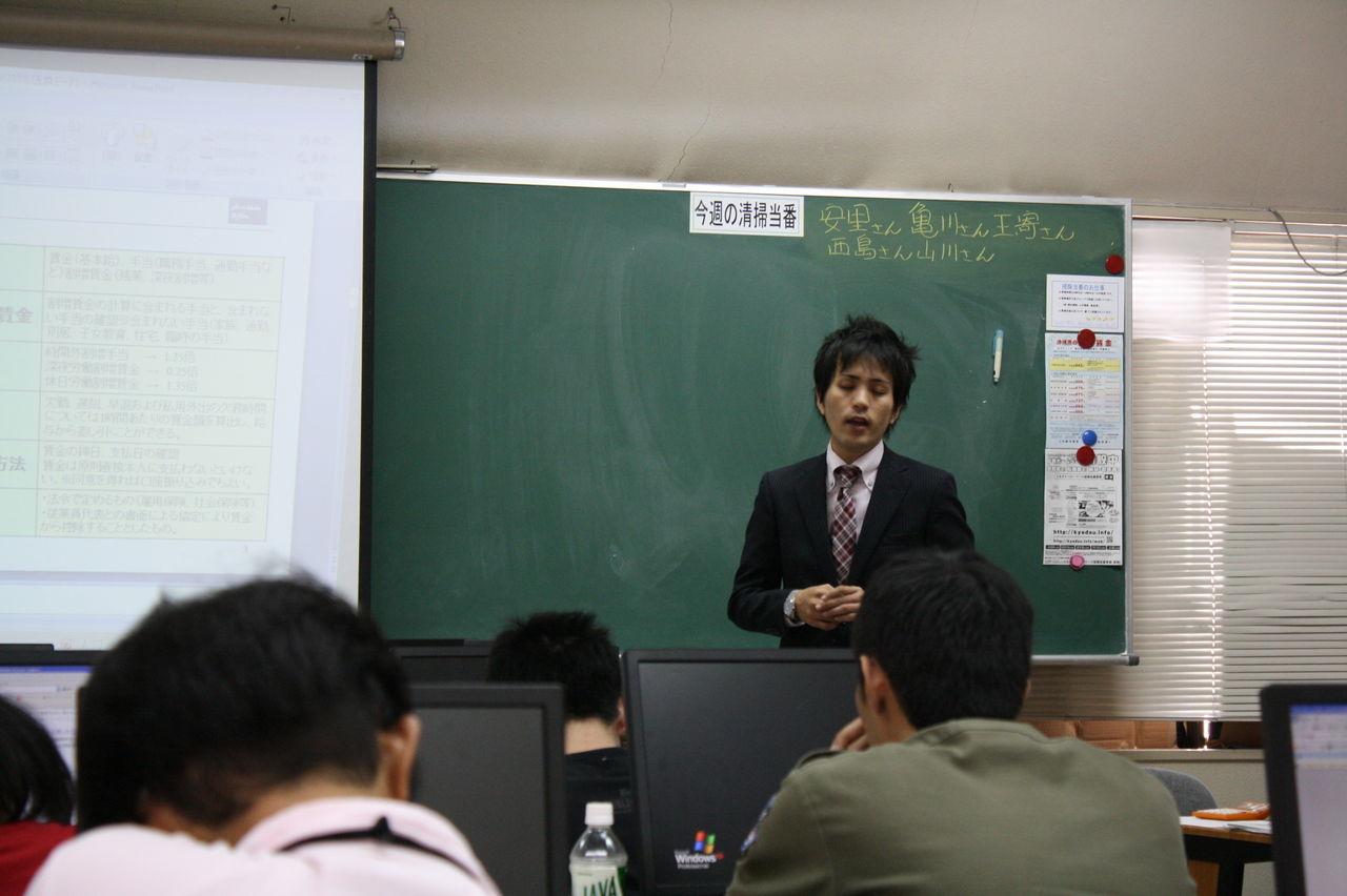 社会保険 の掲示板投稿写真＆画像