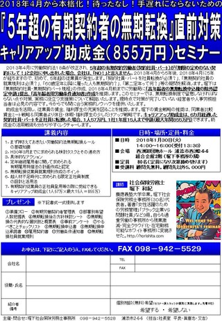 201801̵´üž´¹¡õ¥¥ã¥ê¥¢¥¢¥Ã¥×½õÀ®¶â¥»¥ß¥Ê¡¼