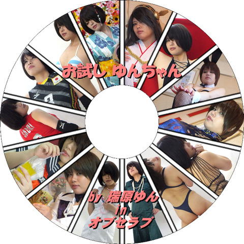 OL15_CDラベル