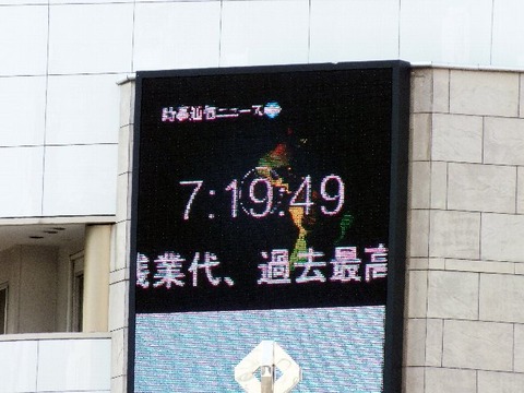 180811Y1