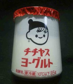 ¥Á¥Á¥ä¥¹¥è¡¼¥°¥ë¥È
