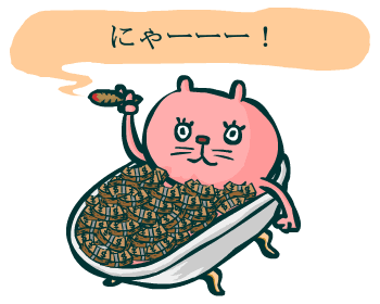 送別