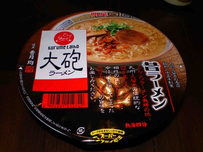 IMGP1898