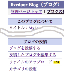サイドのアップロード選択アニメ