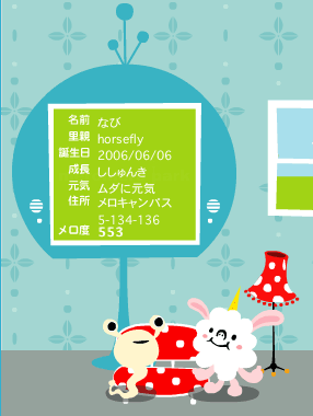 �ʤӤ�����󤭽���