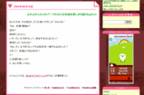 Blog�θ�����Win