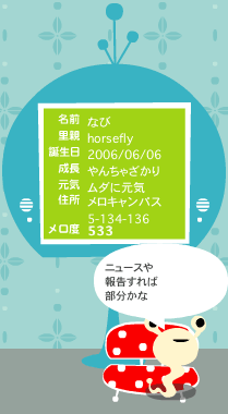 �ʤӤ�����������ж祢�˥�