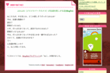 Blog�θ�����Mac