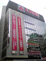 SH530010