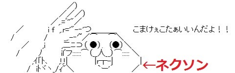 SnapCrab_NoName_2013-7-12_19-53-39_No-00